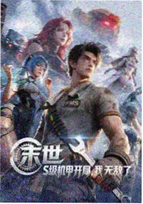 飞卢小说网短剧改编分类